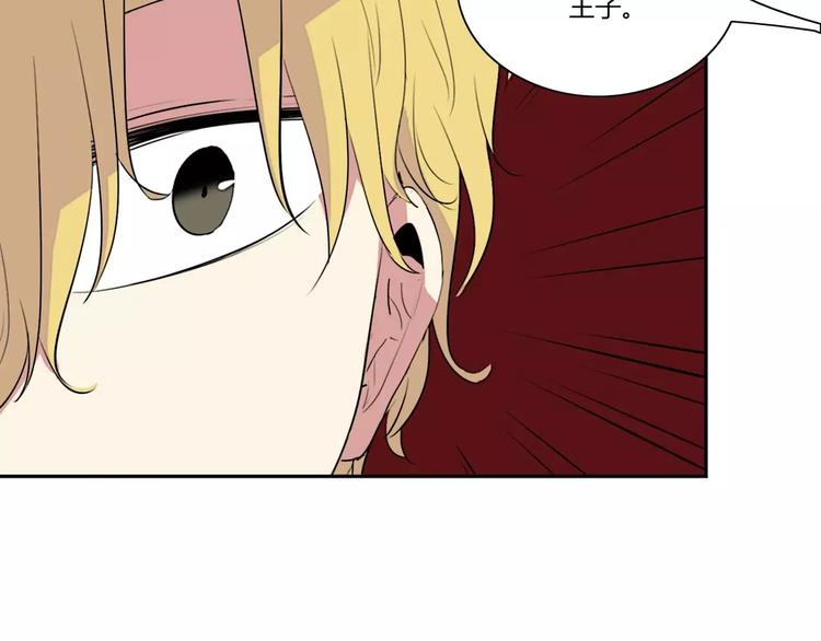 《失恋中》第9话 第15页