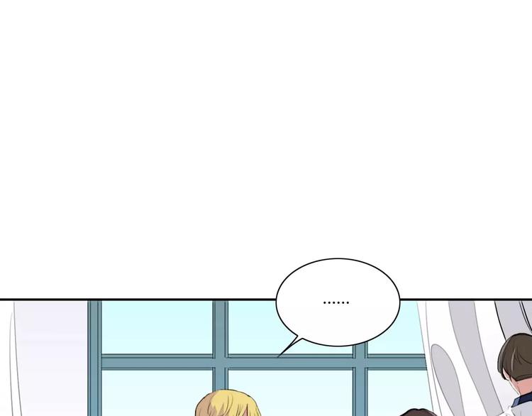 《失恋中》第9话 第1页