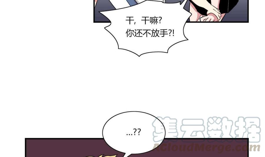 《失恋中》第13话 第13页