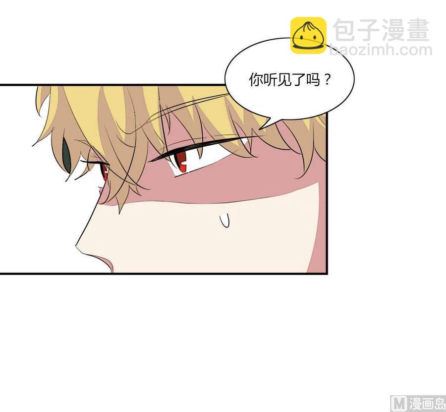 《失恋中》第13话 第18页
