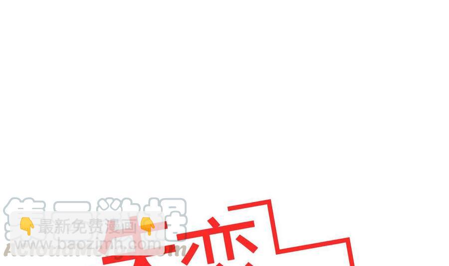 《失恋中》第13话 第22页