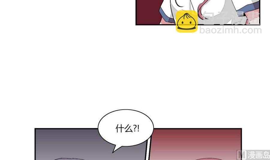 《失恋中》第13话 第30页
