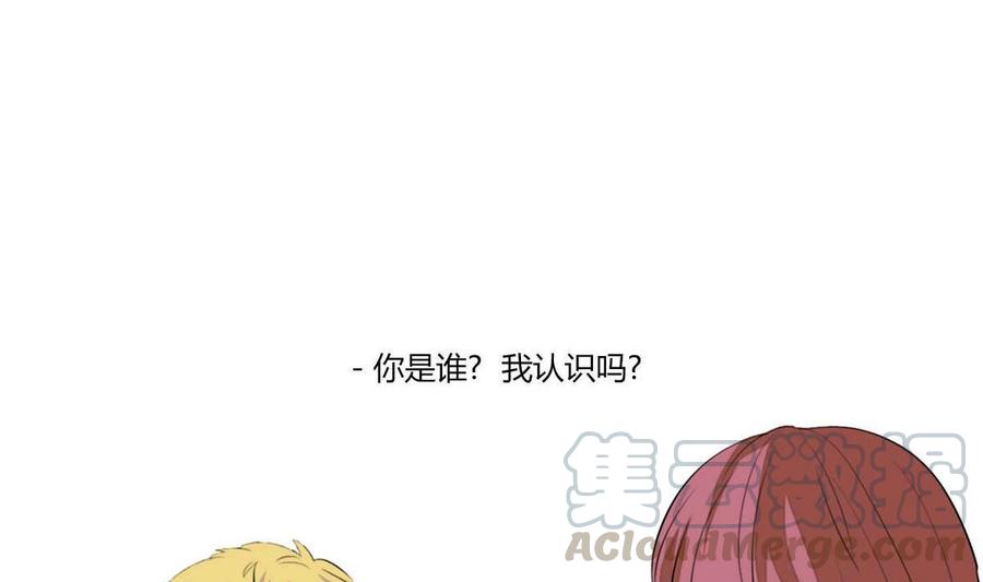《失恋中》第13话 第40页