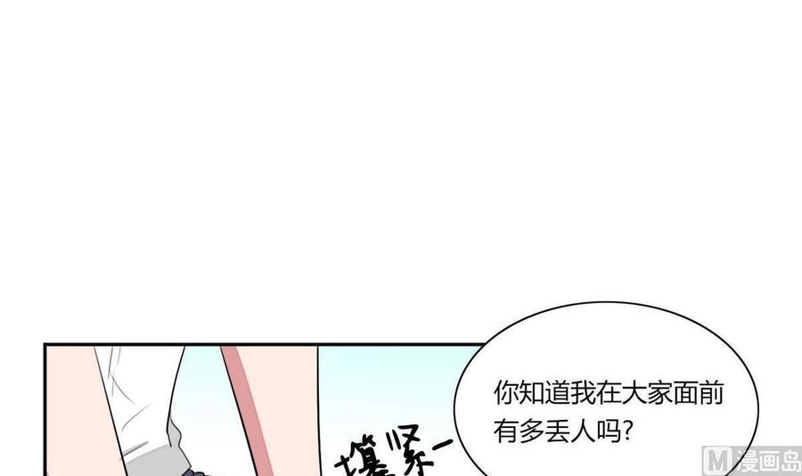 《失恋中》第13话 第42页