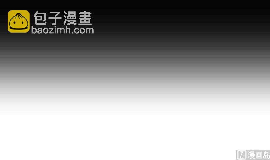《失恋中》第16话 第39页