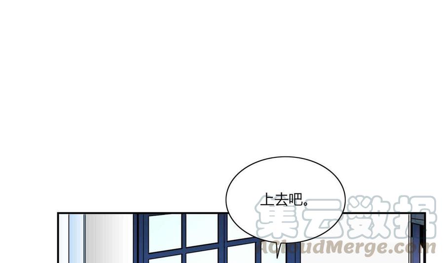《失恋中》第15话 第28页