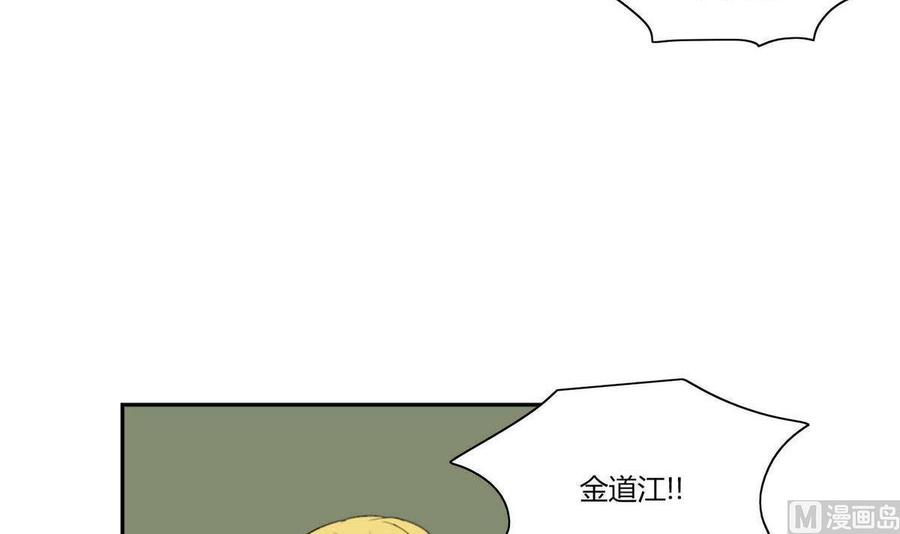 《失恋中》第15话 第30页