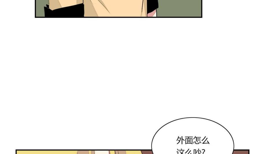 《失恋中》第15话 第32页