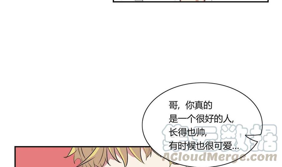 《失恋中》第15话 第49页