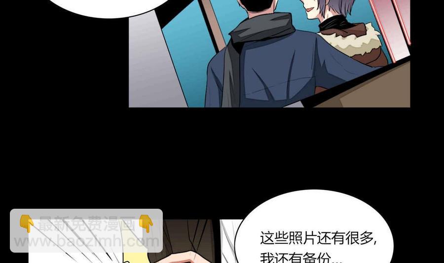 《失恋中》第19话 第47页