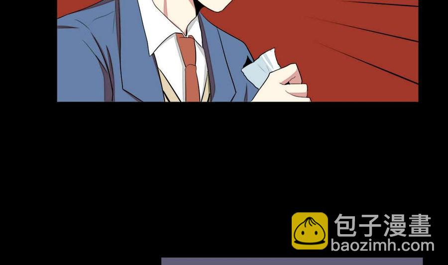 《失恋中》第19话 第50页