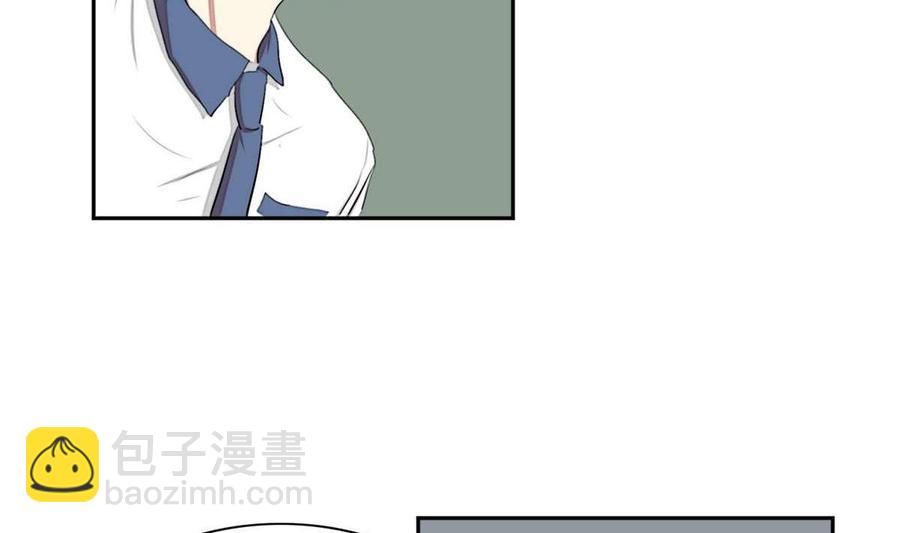 《失恋中》第20话 第11页