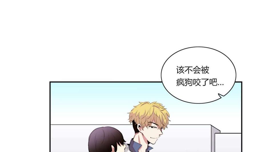《失恋中》第18话 第5页