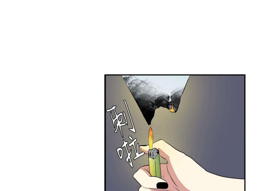 《失恋中》第23话 第10页