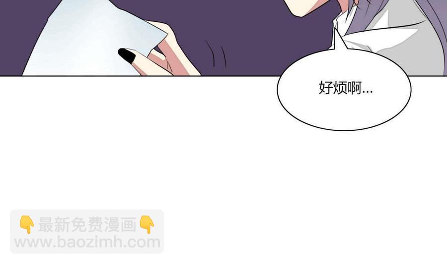 《失恋中》第23话 第16页