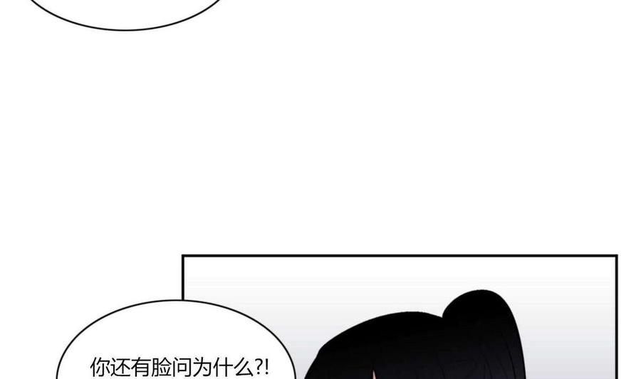 《失恋中》第22话 第19页
