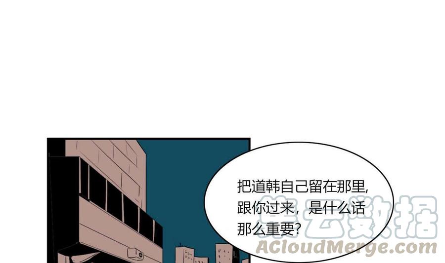 《失恋中》第22话 第1页