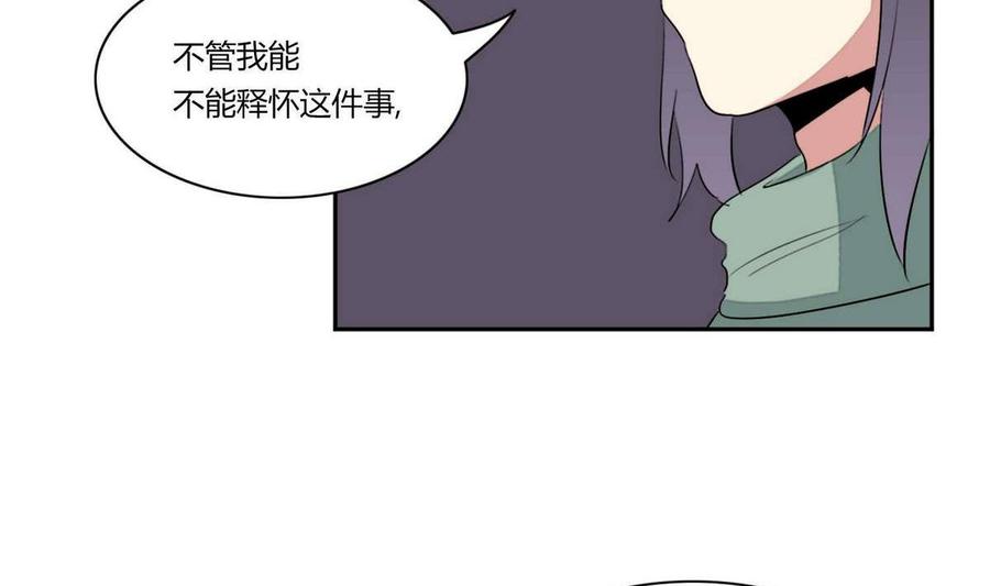 《失恋中》第22话 第26页