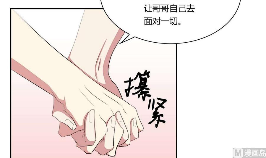 《失恋中》第22话 第36页