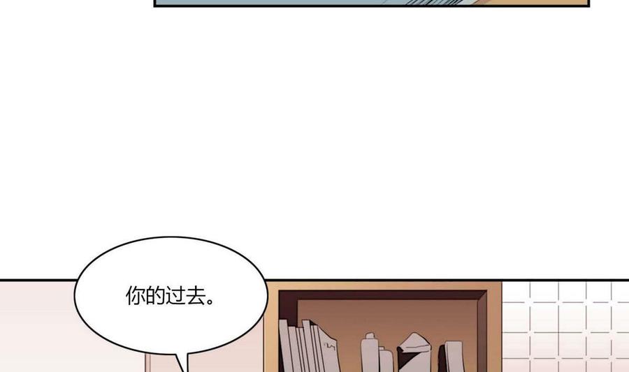 《失恋中》第22话 第4页