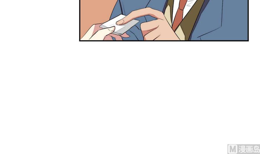 《失恋中》第21话 第27页