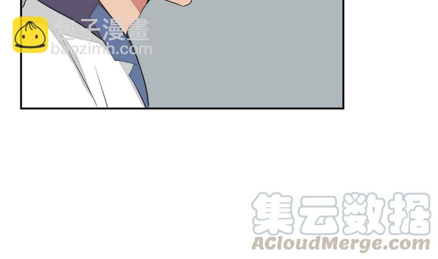 《失恋中》第21话 第41页