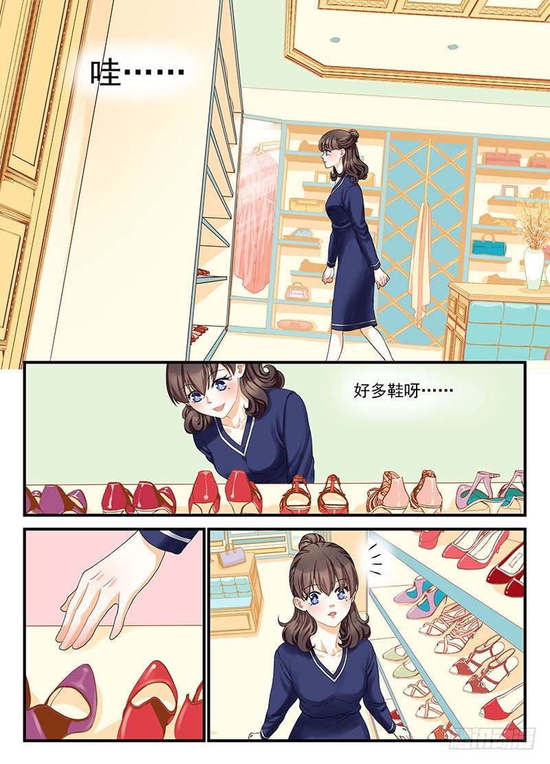《无言录》红女鞋 第12页