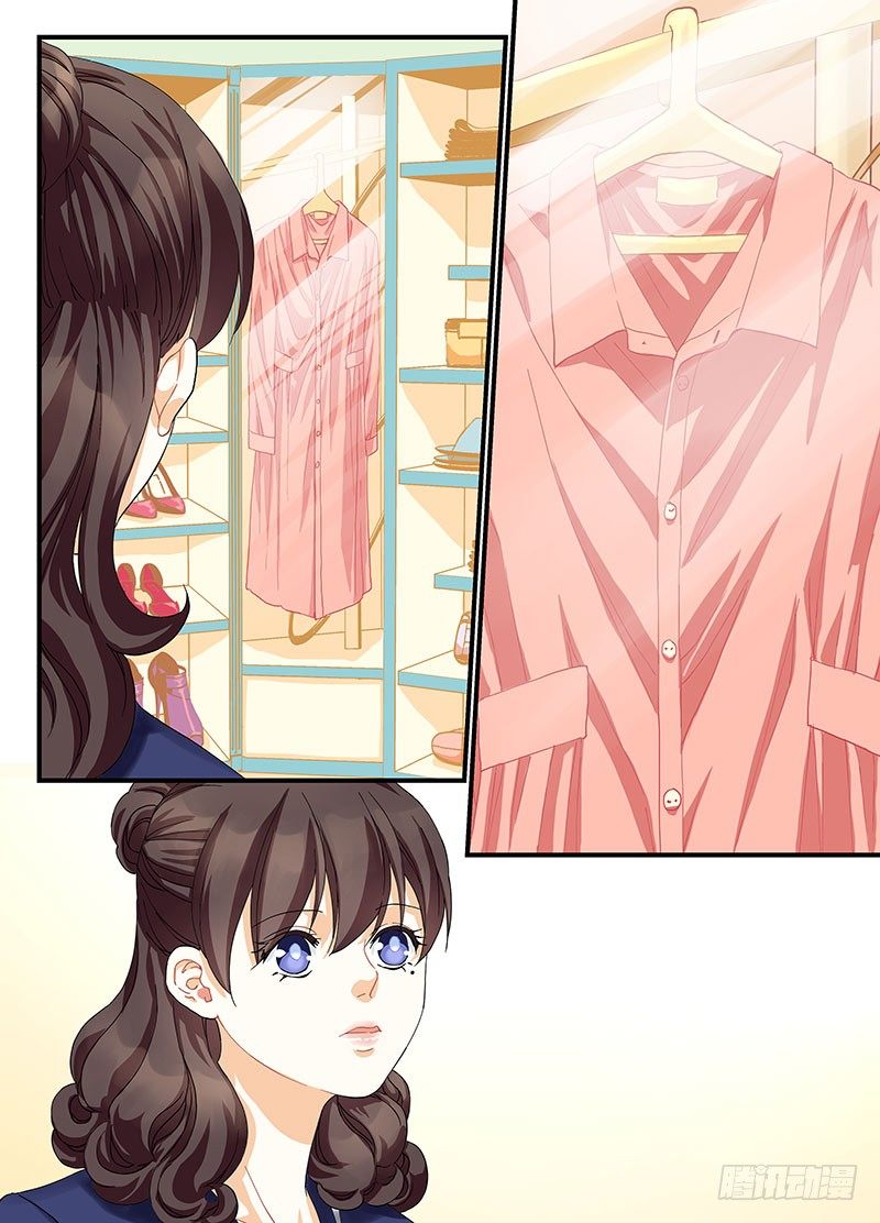 《无言录》红女鞋 第13页