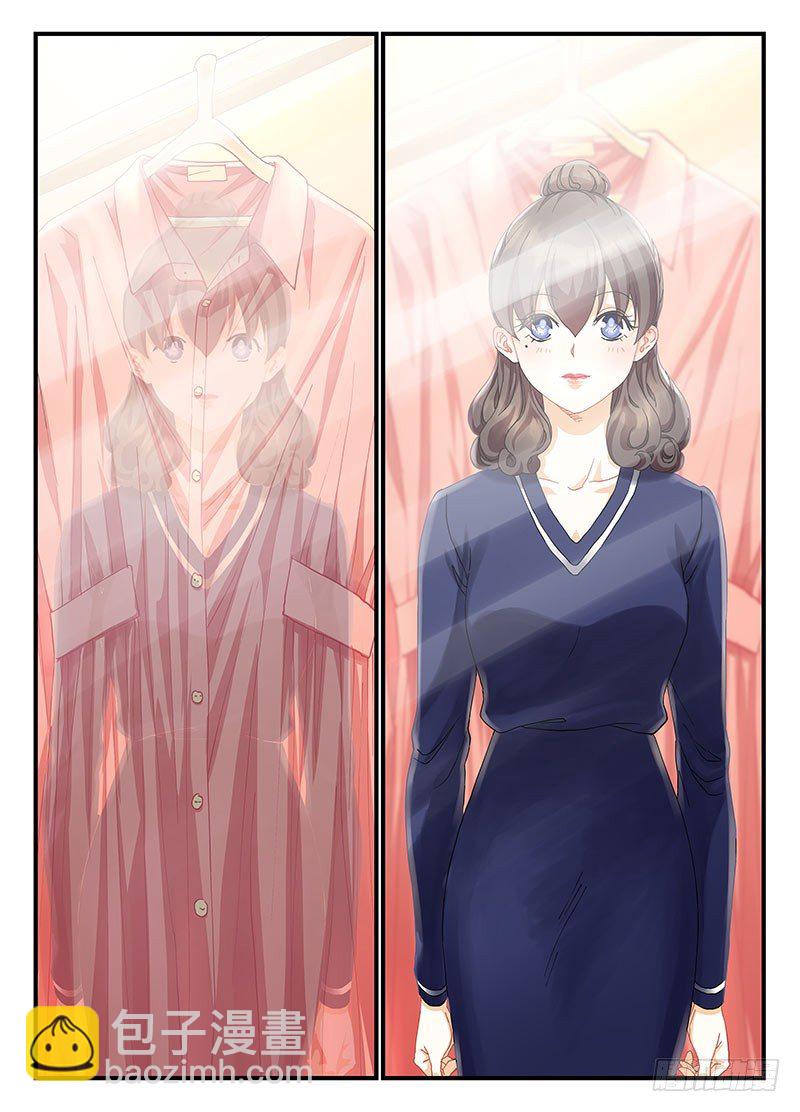 《无言录》红女鞋 第15页