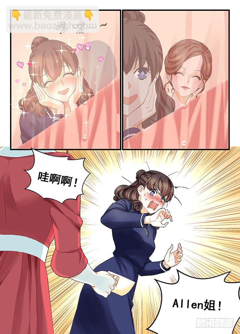《无言录》红女鞋 第17页