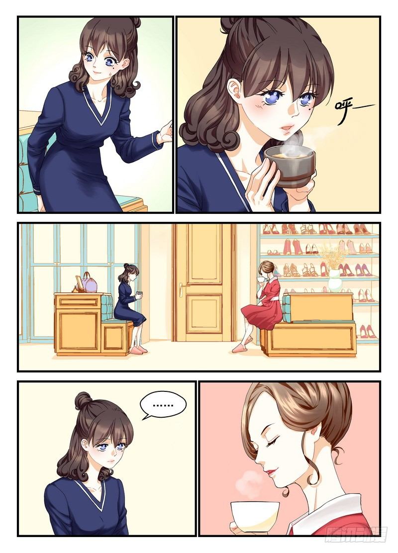 《无言录》红女鞋 第20页