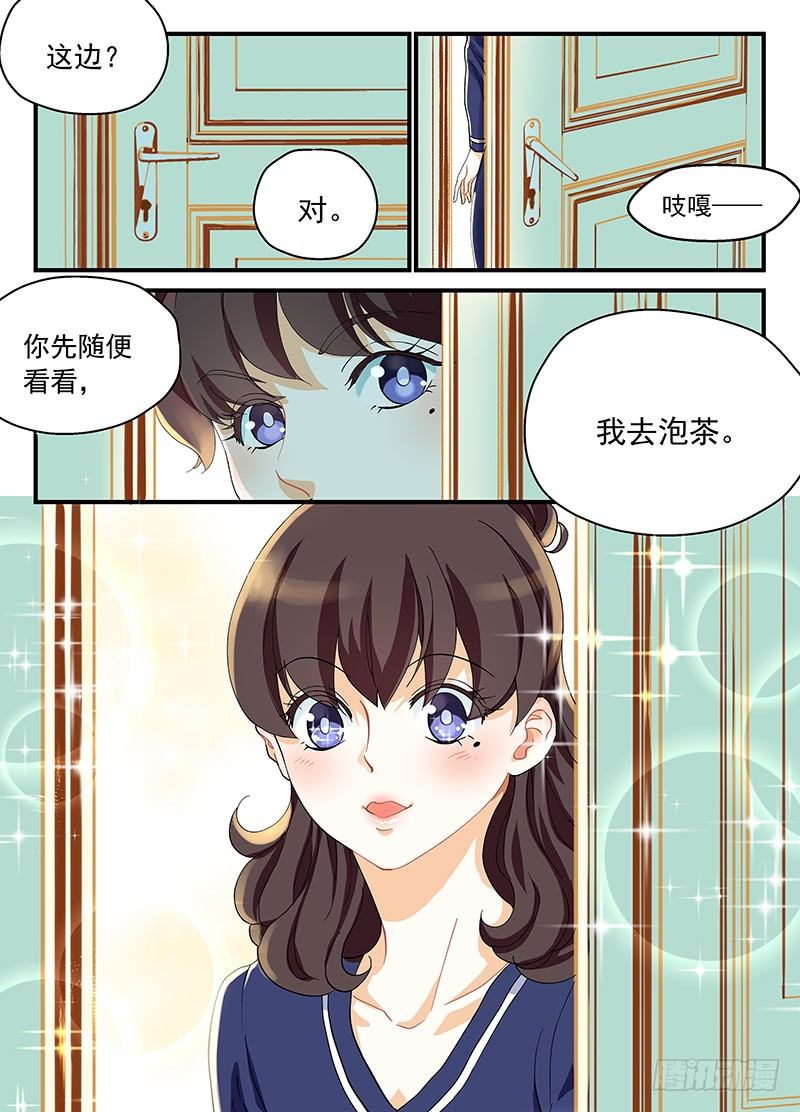 《无言录》红女鞋 第3页