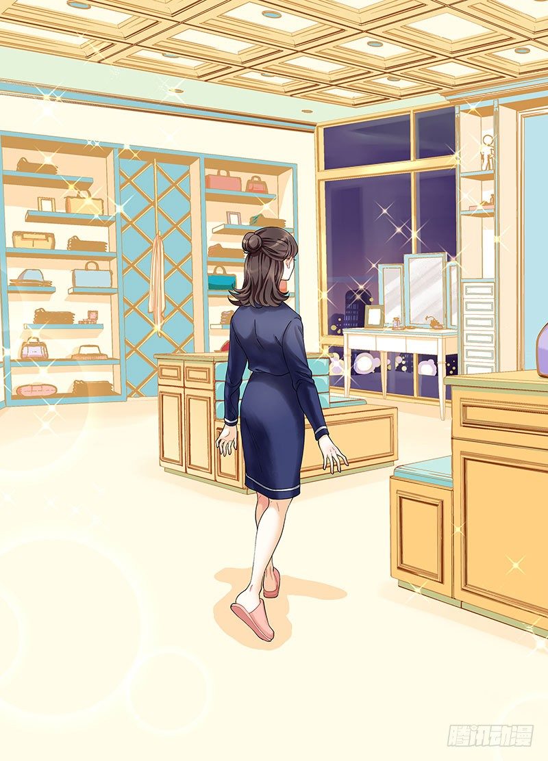 《无言录》红女鞋 第7页