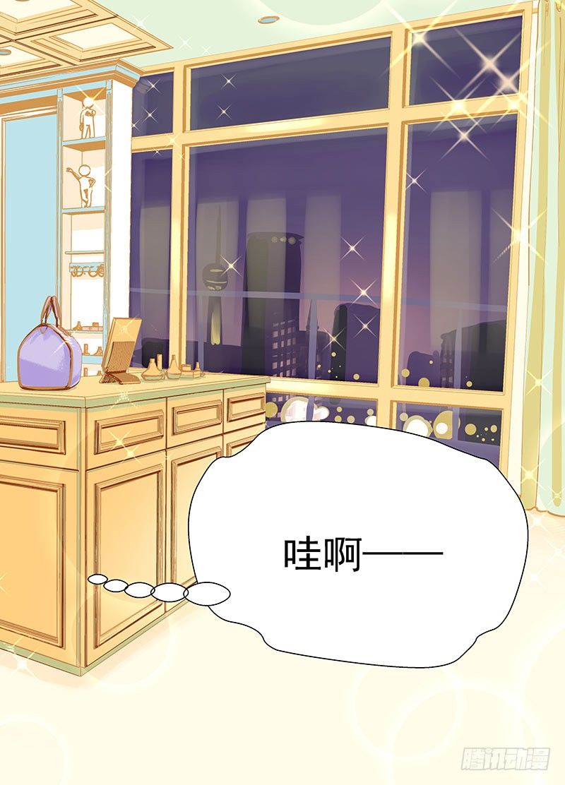 《无言录》红女鞋 第8页