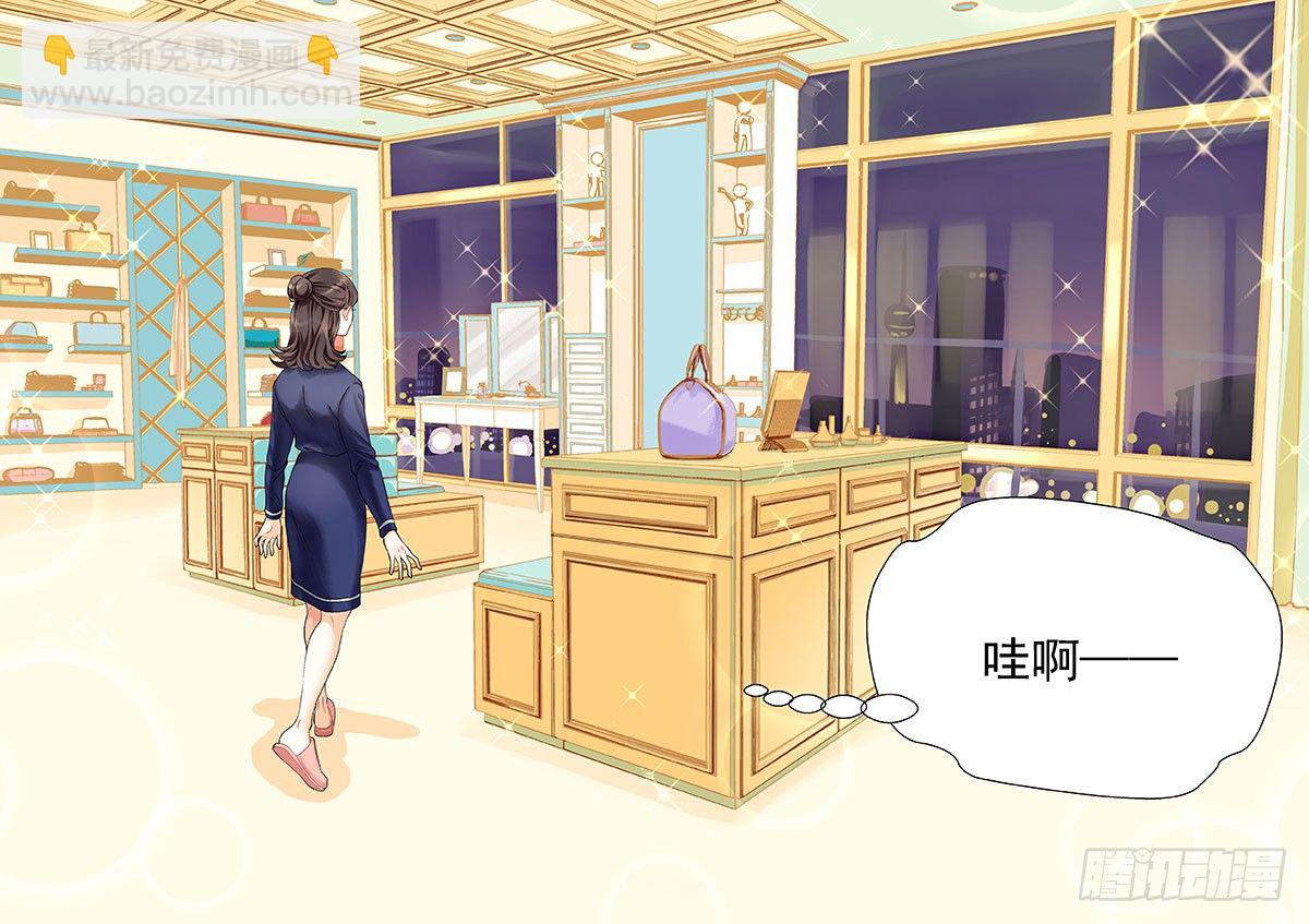 《无言录》红女鞋 第9页