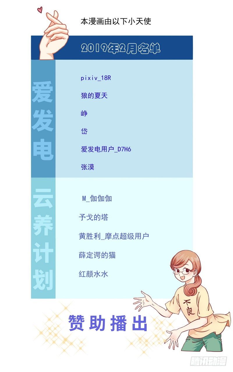 《无言录》今天开始是助理 第15页