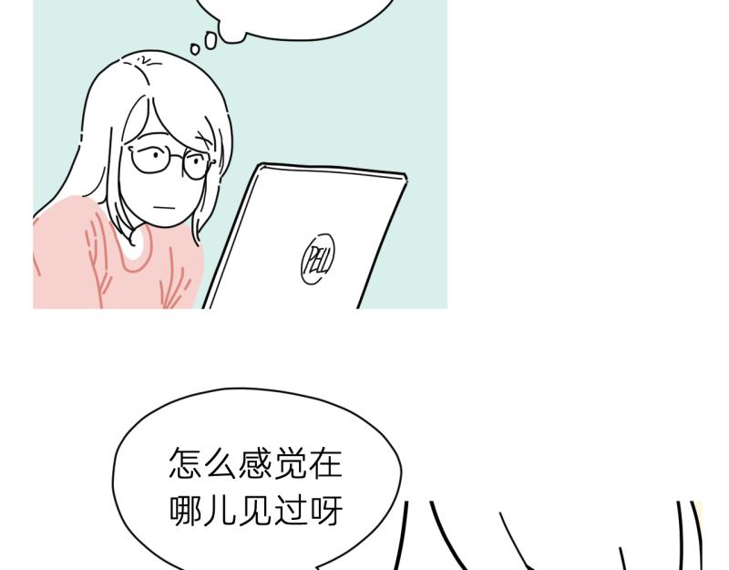 《无言录》失业日常（6）空心菜 第30页