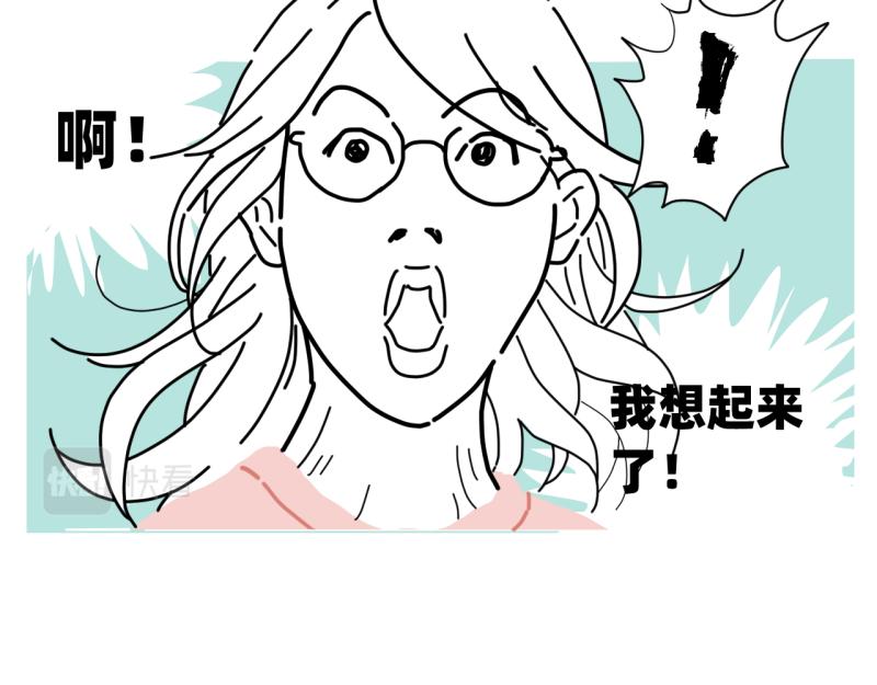 《无言录》失业日常（6）空心菜 第40页