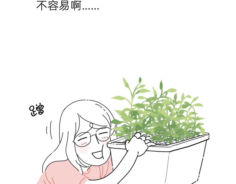 《无言录》失业日常（6）空心菜 第6页