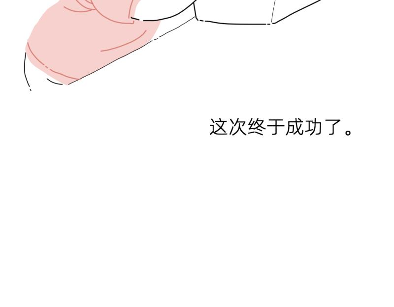 《无言录》失业日常（6）空心菜 第7页