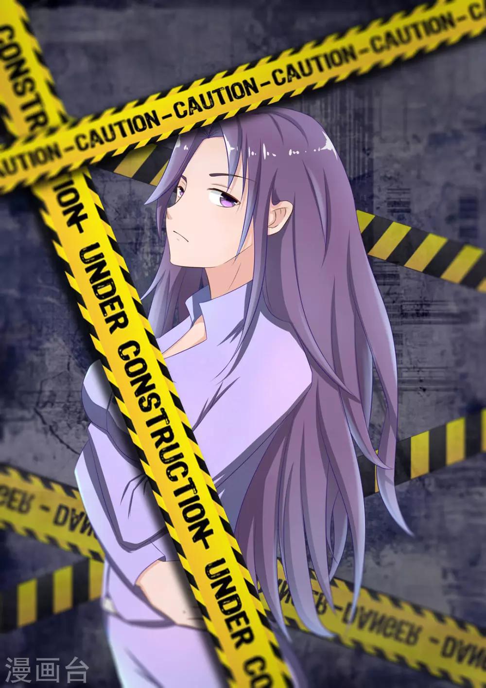 《绯闻恋人》第3话 朋友 第1页