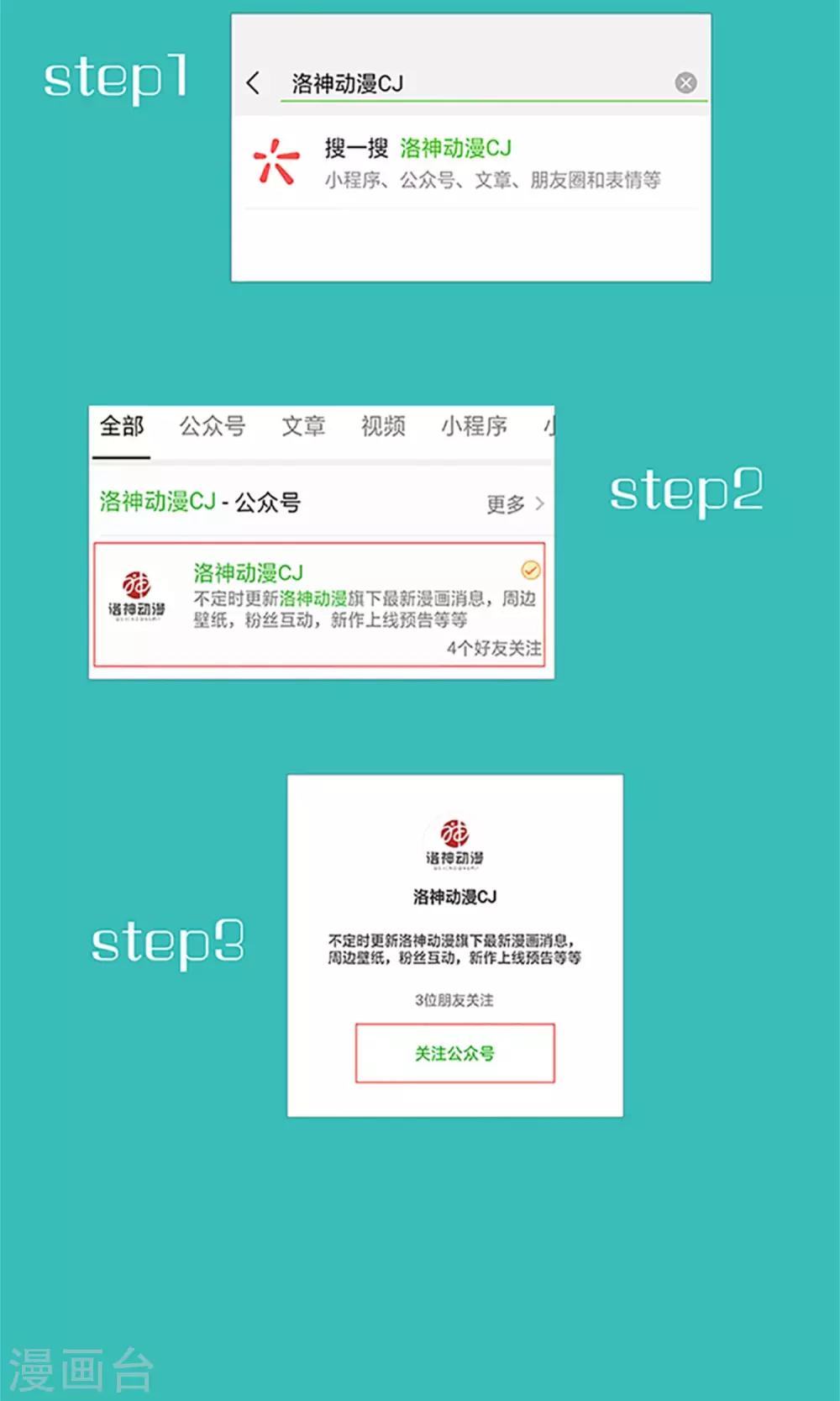 《将军的娱乐生活》第8话 赎身钱 第34页