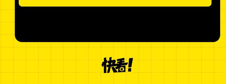 《KK风纪课堂》第四期处罚公告 第13页
