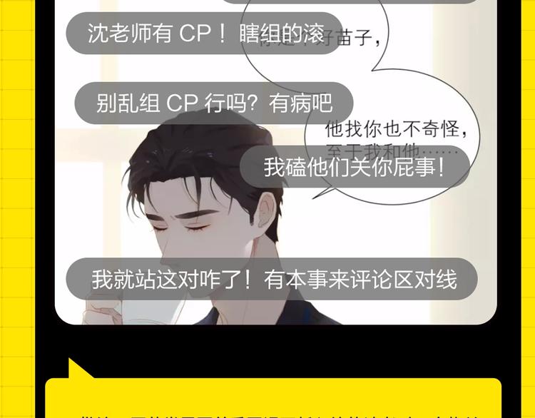 《KK风纪课堂》第五期处罚公告和新功能上线！ 第10页