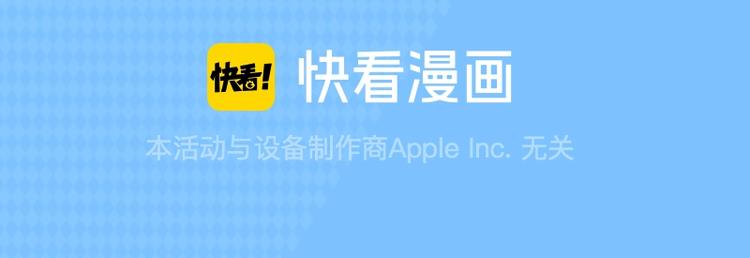 《KK风纪课堂》KK风纪课堂--抵制KY行为 第14页