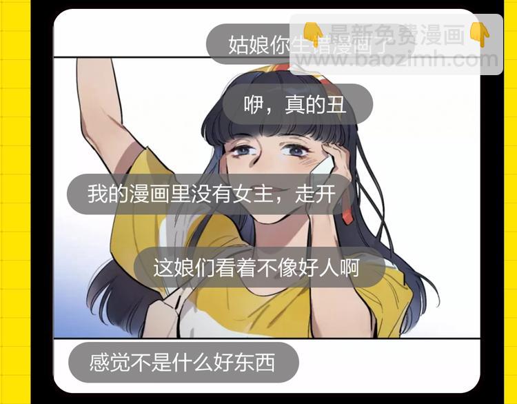 《KK风纪课堂》KK风纪小测验，选3题赢KK币 第7页