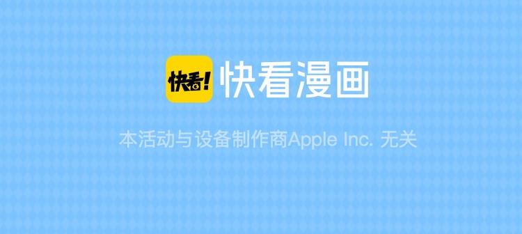 《KK风纪课堂》第五期 评论区迷惑行为大赏 第10页