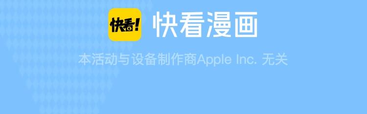 《KK风纪课堂》第四期 遇到杠精怎么办 第11页