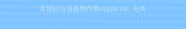 《KK风纪课堂》第七期 画师最讨厌的5种发言 第12页