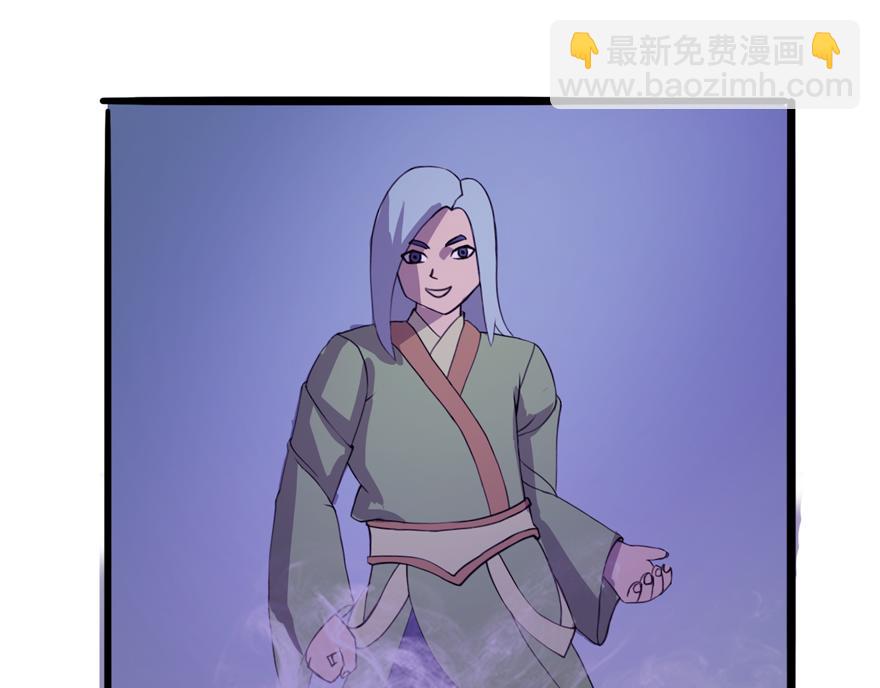 《成仙超神》第三章-妖小俩的故事-后续 第12页